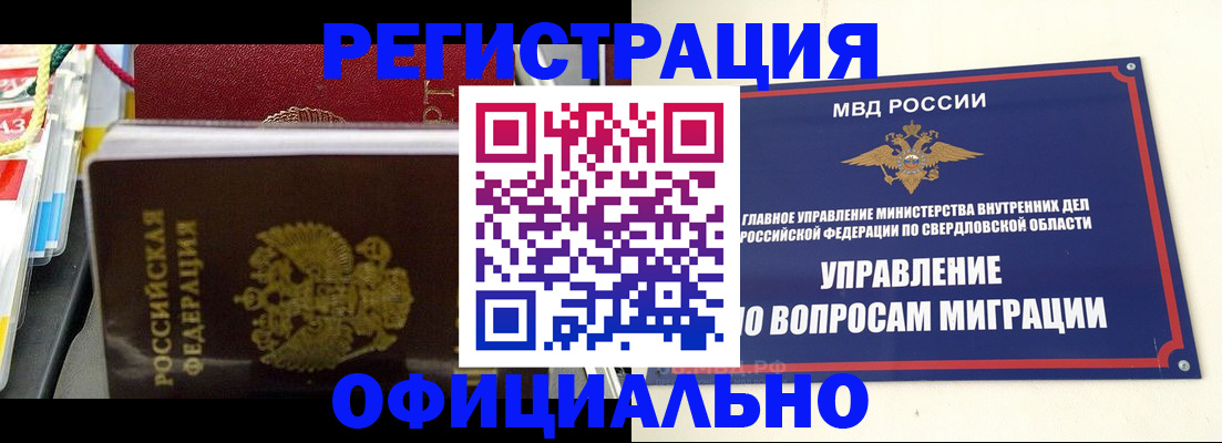 форма 3 в Коле