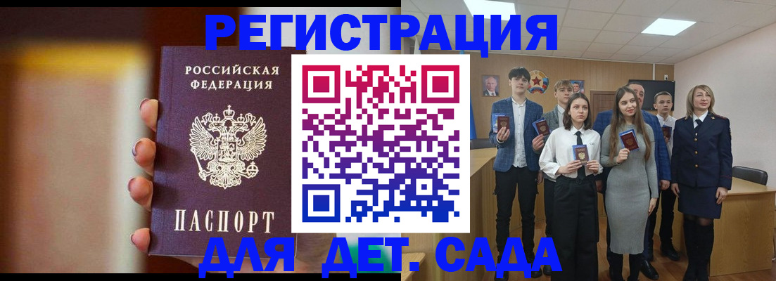 форма 3 в Коле