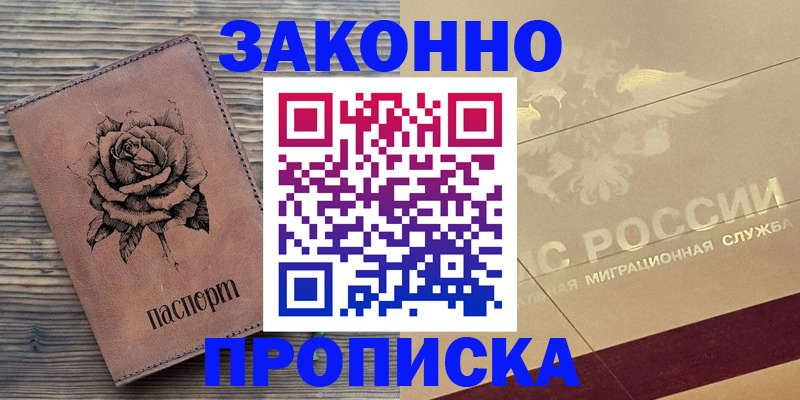 регистрация для школы в Коле